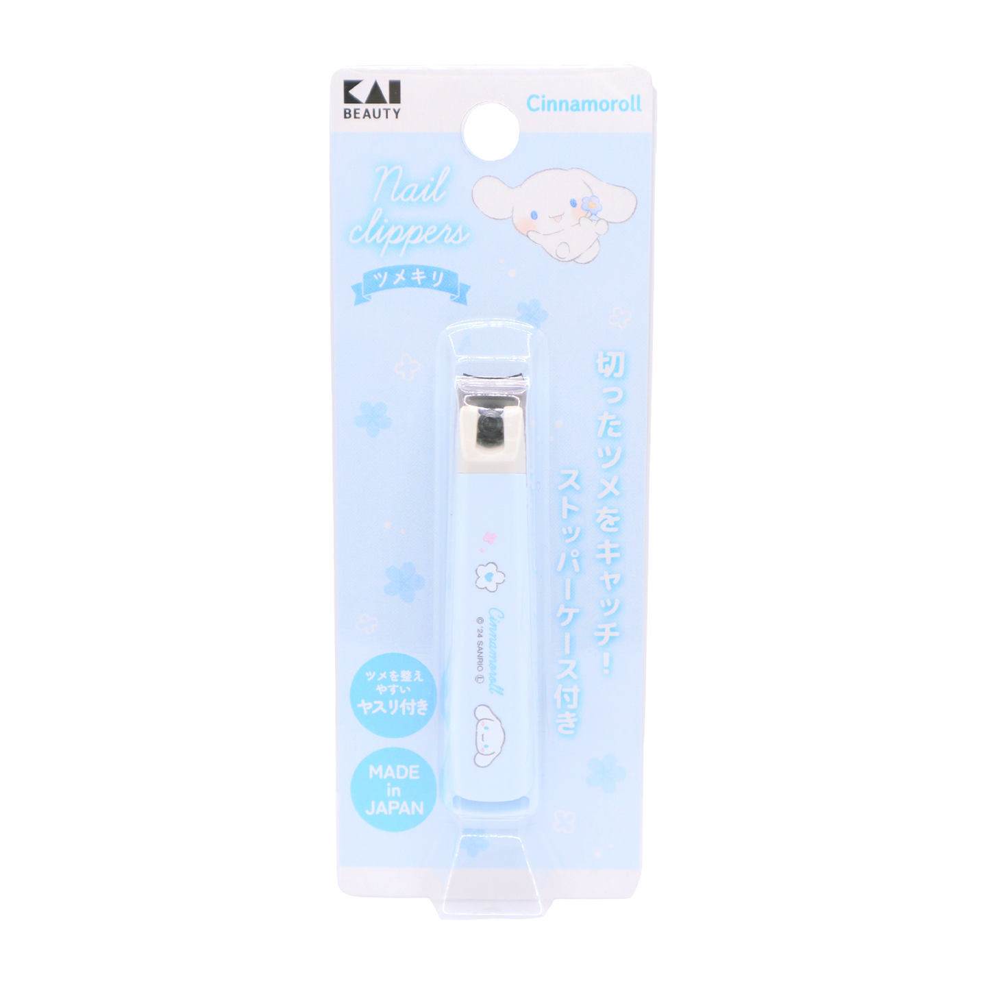 Nail Clipper - Cinnamoroll S