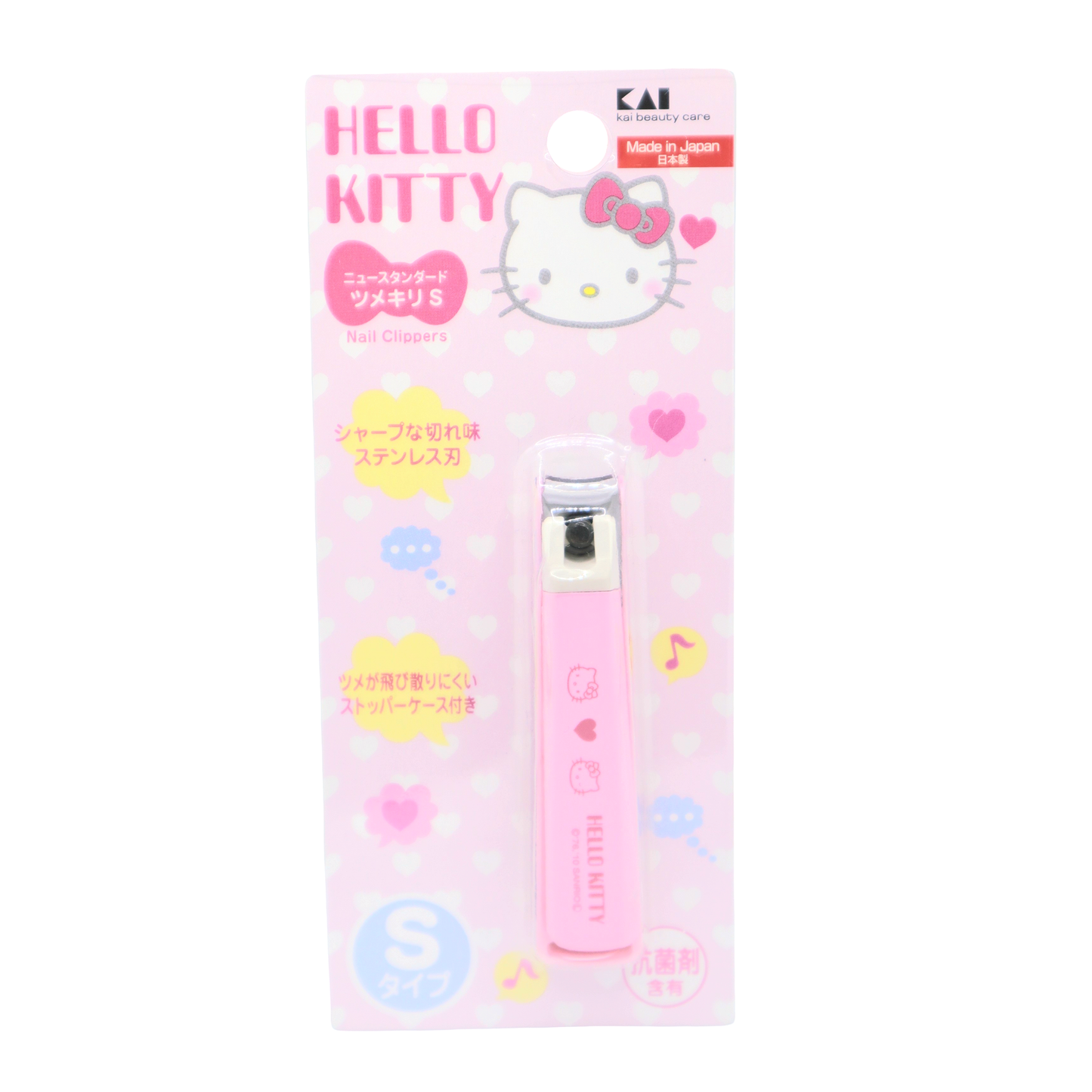 Nail Clipper - Sanrio Hello Kitty Pink S