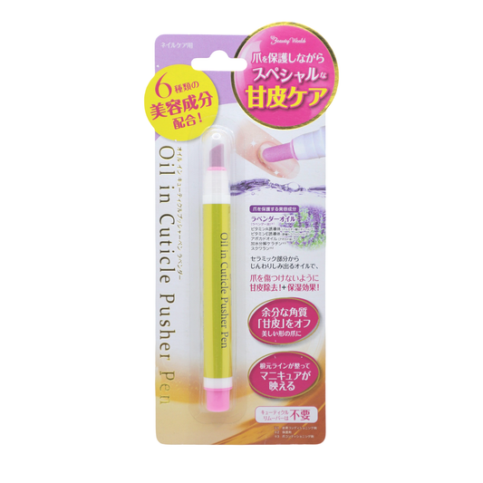 Nail Care Oil Pen - Lavender Oil