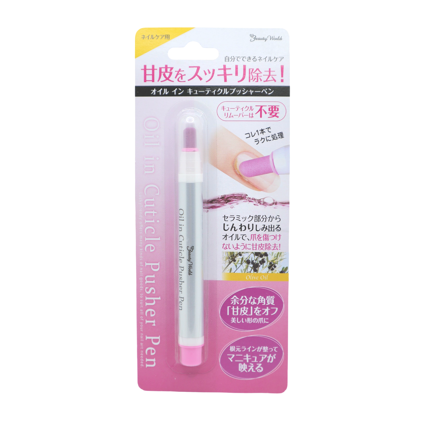 Nail Care Oil Pen - Olive Oil