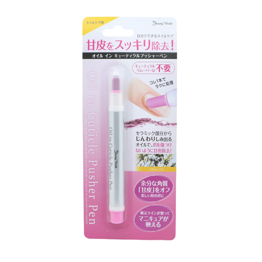 Nail Care Oil Pen - Olive Oil