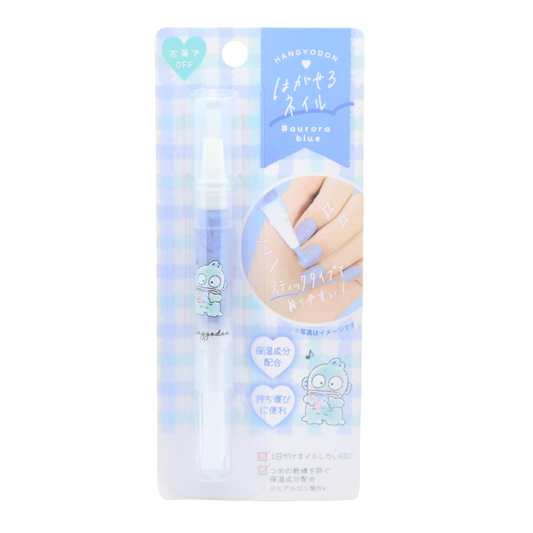 Nail Peel Polish Pen - Aurora Blue (Hangyodon)